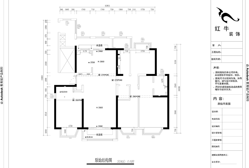 原始结构图 副本